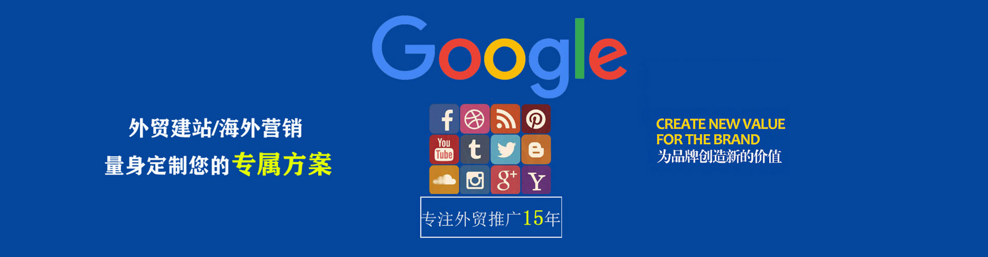 丹江口百度竞价推广