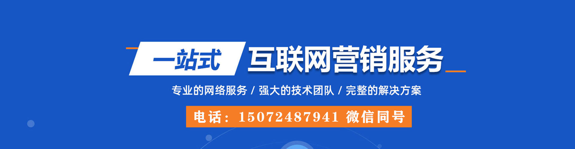 丹江口sem优化师