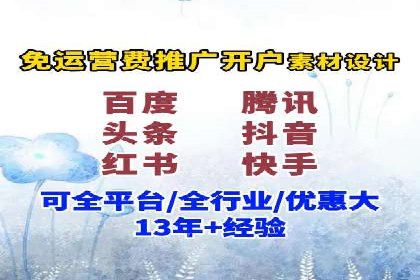 百度广告竞价技巧大揭秘：如何提高广告点击率？