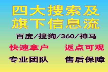 竞价广告开户技巧：打造高转化率广告的秘诀
