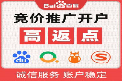 百度竞价排名服务：成功案例告诉你如何实现业绩翻番
