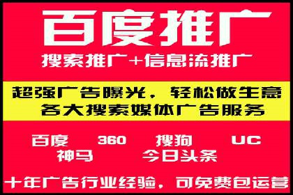百度推广排名成功案例：教育行业如何利用其获得更多流量
