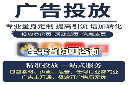 深度解析XX平台的信息流广告投放技巧